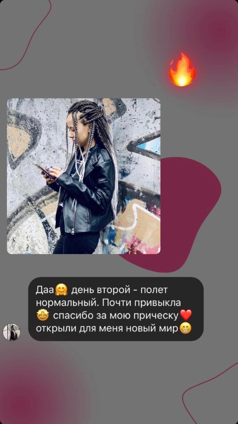 Отзыв: Клиент студии