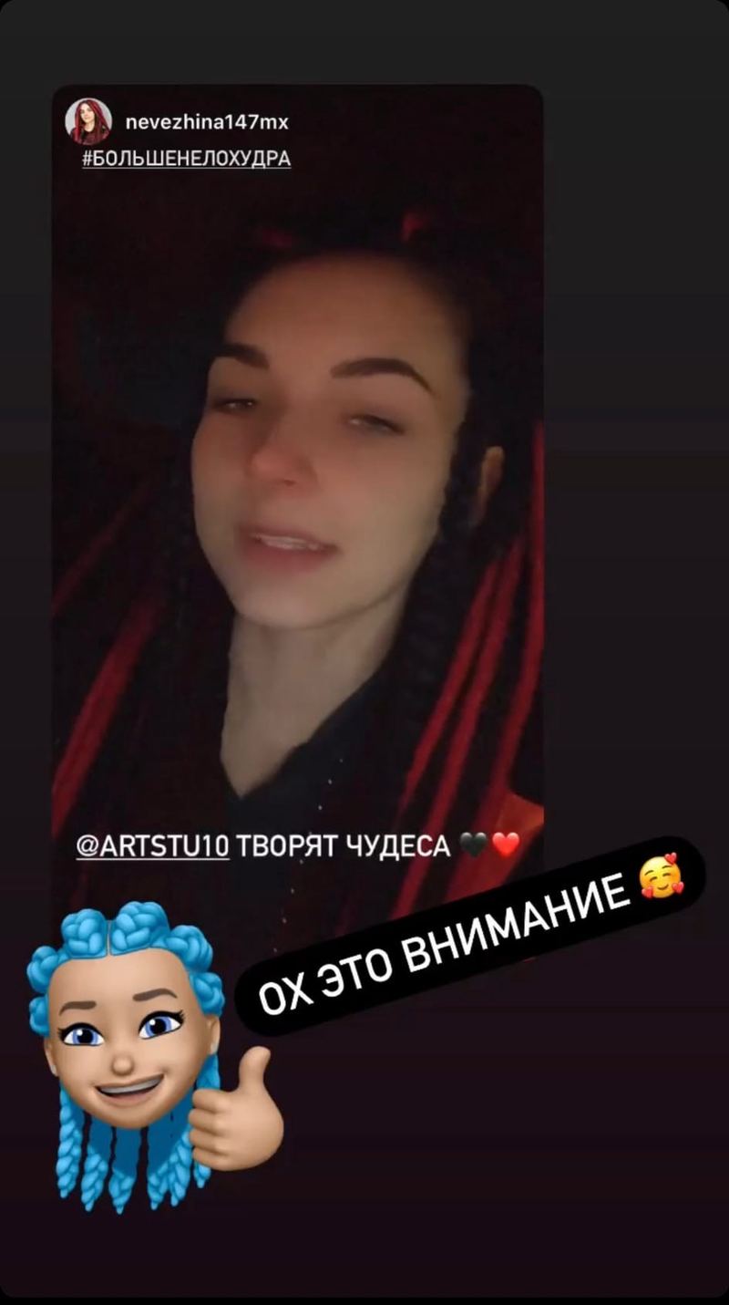 Отзыв: nevezhina147mx