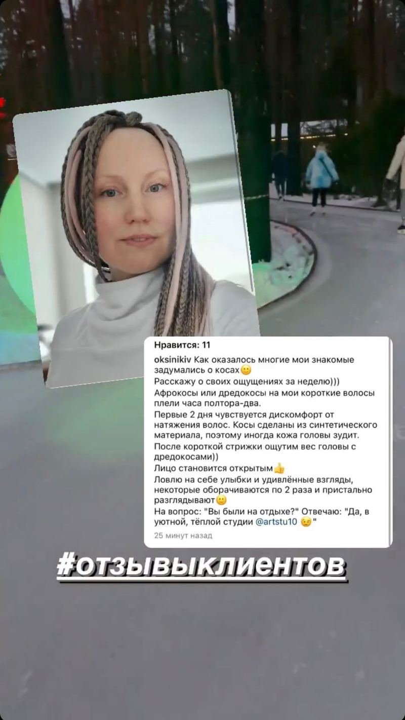 Отзыв: oksinkiv (Оксана)