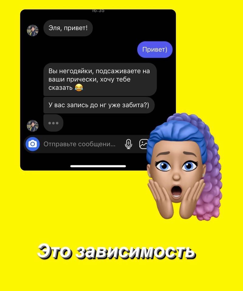 Отзыв: Клиентка студии