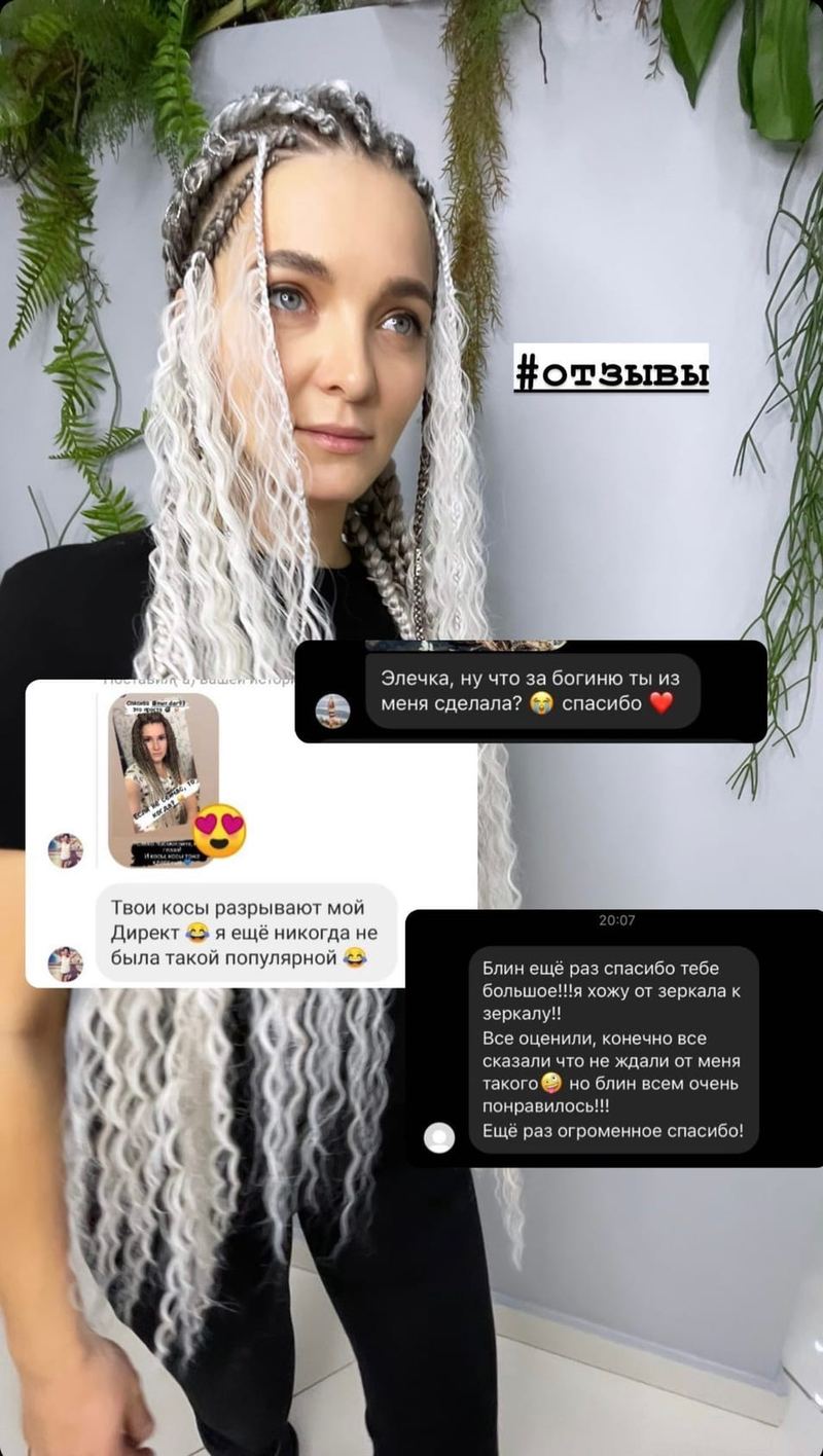 Отзыв: Елизавета (elisabeth_www)