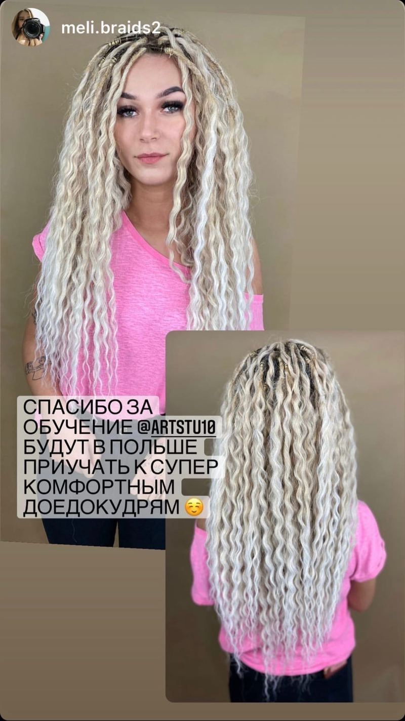 Отзыв: meli.braids2
